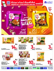 Page 19 dans EnregistrerPlus chez Carrefour Arabie Saoudite