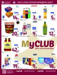 Page 3 dans EnregistrerPlus chez Carrefour Arabie Saoudite