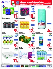 Page 21 dans EnregistrerPlus chez Carrefour Arabie Saoudite