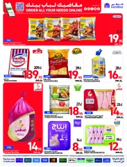 Page 8 dans EnregistrerPlus chez Carrefour Arabie Saoudite