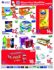 Page 9 dans EnregistrerPlus chez Carrefour Arabie Saoudite