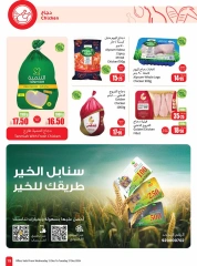 Page 49 dans Offres de saison Othaim chez Marchés d'Othaim Arabie Saoudite