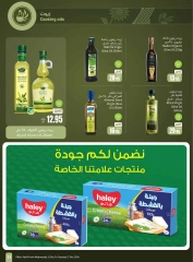 Page 78 dans Offres de saison Othaim chez Marchés d'Othaim Arabie Saoudite