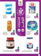 Page 27 dans Offres de saison Othaim chez Marchés d'Othaim Arabie Saoudite