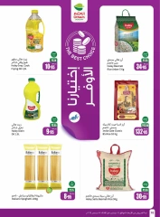 Page 31 dans Offres de saison Othaim chez Marchés d'Othaim Arabie Saoudite