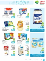 Page 32 dans Offres de saison Othaim chez Marchés d'Othaim Arabie Saoudite