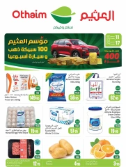 Page 1 dans Offres de saison Othaim chez Marchés d'Othaim Arabie Saoudite