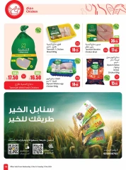 Page 19 dans Offres de saison Othaim chez Marchés d'Othaim Arabie Saoudite