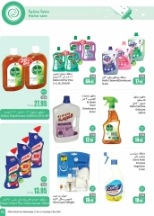 Page 63 dans Offres de saison Othaim chez Marchés d'Othaim Arabie Saoudite