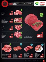 Page 18 dans Offres de saison Othaim chez Marchés d'Othaim Arabie Saoudite