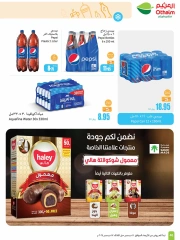 Page 46 dans Offres de saison Othaim chez Marchés d'Othaim Arabie Saoudite