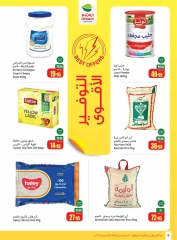 Page 6 dans Offres de saison Othaim chez Marchés d'Othaim Arabie Saoudite