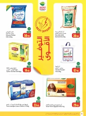 Page 6 dans Offres de saison Othaim chez Marchés d'Othaim Arabie Saoudite