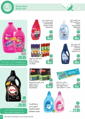 Page 61 dans Offres de saison Othaim chez Marchés d'Othaim Arabie Saoudite