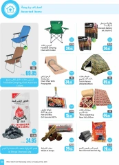 Page 69 dans Offres de saison Othaim chez Marchés d'Othaim Arabie Saoudite