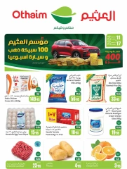 Page 14 dans Offres de saison Othaim chez Marchés d'Othaim Arabie Saoudite