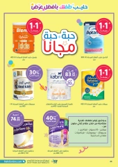 Page 44 dans Offres beauté chez Pharmacies Nahdi Arabie Saoudite