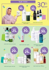 Page 6 dans Offres beauté chez Pharmacies Nahdi Arabie Saoudite