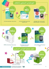 Page 34 dans Offres beauté chez Pharmacies Nahdi Arabie Saoudite