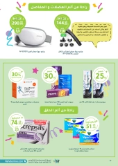 Page 36 dans Offres beauté chez Pharmacies Nahdi Arabie Saoudite