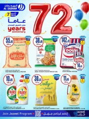 Page 1 dans Offres anniversaire chez Magasins Al Sadhan Arabie Saoudite