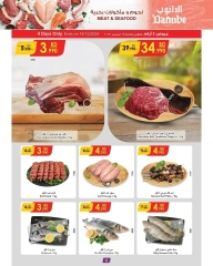 Page 4 in National Day Offers at Danube Bahrain