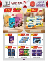 Page 12 in National Day Offers at Danube Bahrain