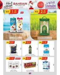 Page 15 in National Day Offers at Danube Bahrain