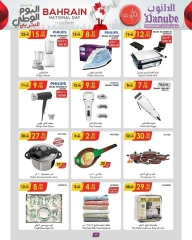 Page 18 in National Day Offers at Danube Bahrain