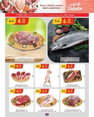 Page 5 in National Day Offers at Danube Bahrain