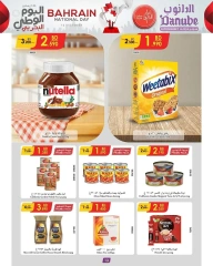 Page 14 in National Day Offers at Danube Bahrain