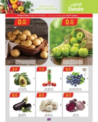 Page 3 in National Day Offers at Danube Bahrain