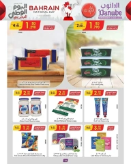 Page 10 in National Day Offers at Danube Bahrain