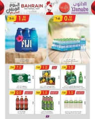 Page 6 in National Day Offers at Danube Bahrain