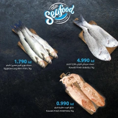 Página 4 en Ofertas de pesca de hoy en Centro Sultán Kuwait