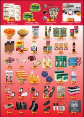 Página 2 en Ofertas de fin de semana en Hipermercado Puerta de la India Kuwait