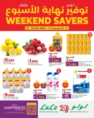 Page 1 in Weekend Savers at lulu Oman