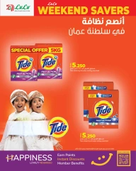 Page 12 in Weekend Savers at lulu Oman