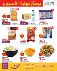 Page 3 in Weekend Savers at lulu Oman