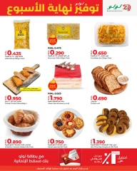 Page 7 in Weekend Savers at lulu Oman