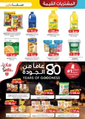 Página 6 en Compras de valor en Hipermercado SAFA Emiratos Árabes Unidos