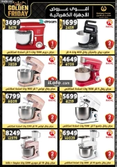 Page 98 in Golden Friday Deals at Center Shaheen Egypt