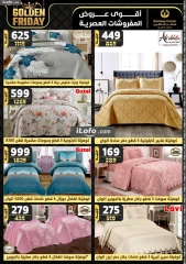 Page 80 in Golden Friday Deals at Center Shaheen Egypt