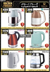 Page 109 in Golden Friday Deals at Center Shaheen Egypt