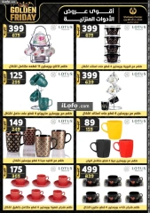 Page 34 in Golden Friday Deals at Center Shaheen Egypt