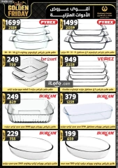 Page 37 in Golden Friday Deals at Center Shaheen Egypt