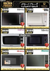 Page 81 in Golden Friday Deals at Center Shaheen Egypt