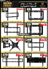 Page 149 in Golden Friday Deals at Center Shaheen Egypt