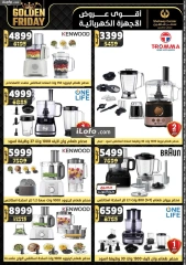 Page 90 in Golden Friday Deals at Center Shaheen Egypt