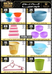 Page 49 in Golden Friday Deals at Center Shaheen Egypt